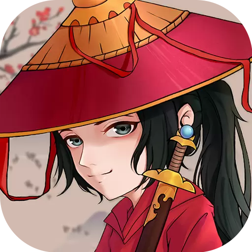 少年侠客兑换码版