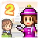 百货商场物语2debug版