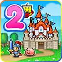 冒险村物语2汉化版