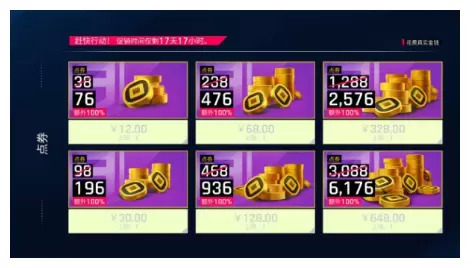 狂野飙车9话题合集