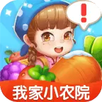我家小农院安卓版
