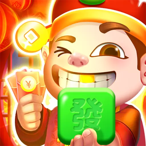 天天趣消消游戏