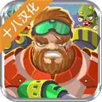 特种僵尸小队9999999币