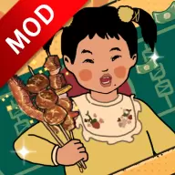 王蓝莓的烧烤摊