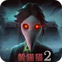 恐怖躲猫猫2抖音版