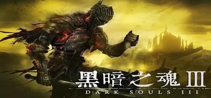 黑暗之魂3环印城弓箭手怎么过