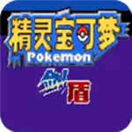 精灵宝可梦剑盾最新版