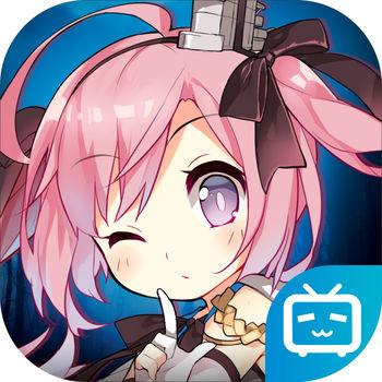碧蓝航线正版