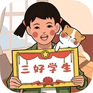 小时候的回忆游戏安装