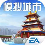 模拟城市