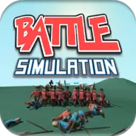 史诗战争模拟器