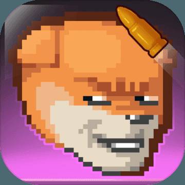 他们来了游戏中文版