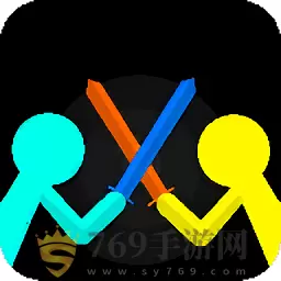 至尊决斗火柴人