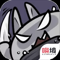 只兔不灭的勇者