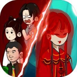 孟婆来碗汤手游