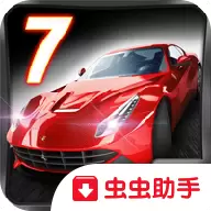 狂野飙车7最新版