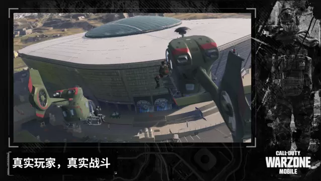 使命召唤战争地带图2