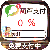 葫芦兄弟七子降妖