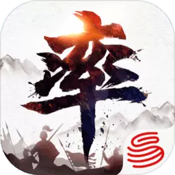 率土之滨正版最新版