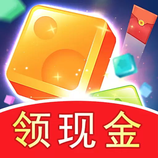 消消金币屋手游