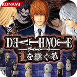 死亡笔记游戏手机版