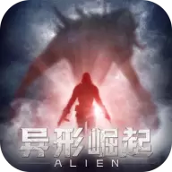 异形崛起安卓完整版