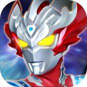 奥特曼集结公测版