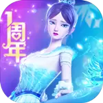 叶罗丽彩妆公主