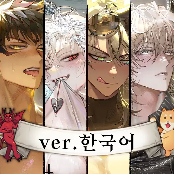 地狱有什么不好的韩服游戏