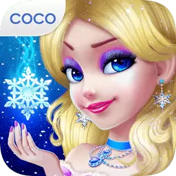 可可冰雪公主内购修改版最新版