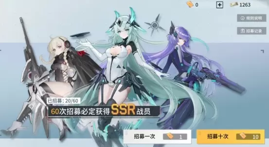 锚点降临冰系最强输出角色推荐