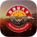 加油站大亨手机版