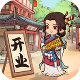 汴梁致富经内购修改版