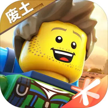 乐高无限2023最新版本
