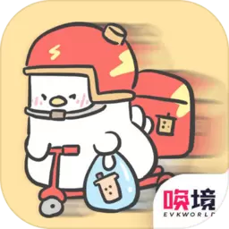 胖鸭奶茶店游戏