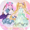萝莉公主时尚闪耀游戏
