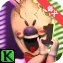 恐怖冰淇淋最新版