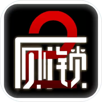 厕锁2手机版