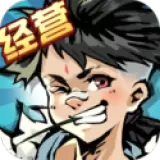 不一样的度假村手机版