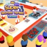 渔业发展国游戏