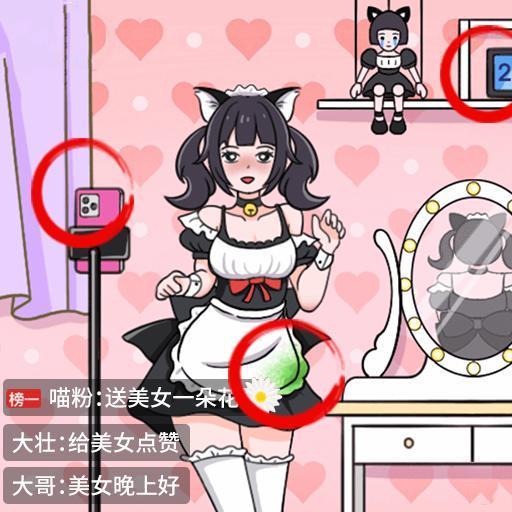 寻找不合理游戏