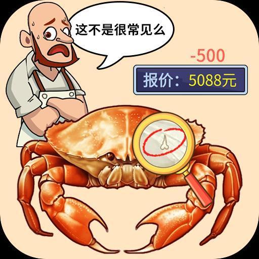 疯狂找茬达人游戏