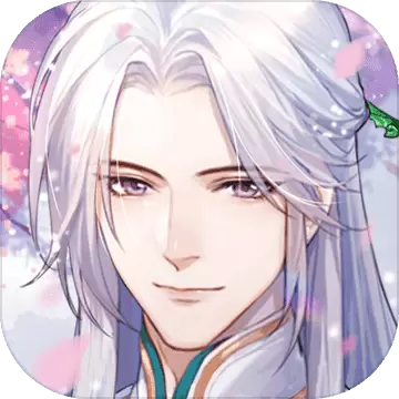 花间绘君颜游戏