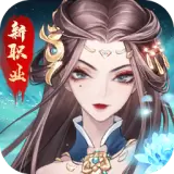 天姬变百妖安卓版