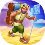 沙丘探索者3D游戏