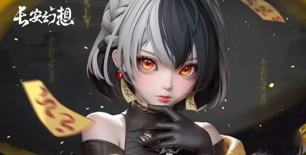 长安幻想清凉糖水铺配方大全