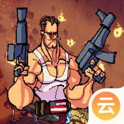 武装原型安卓版