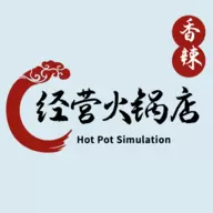 经营火锅店游戏