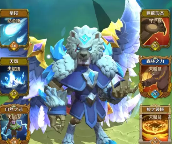 这个地下城有点怪德鲁伊怎么配装