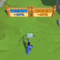 射箭游戏（安卓版）